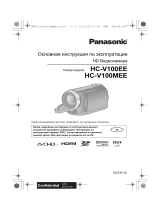 Panasonic HC-V100EE-W White Руководство пользователя