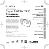 Fujifilm FinePix XP50 Orange Руководство пользователя