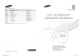 Samsung UE22 ES5030W Руководство пользователя