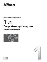 Nikon 1J1+10-30+30-110 Kit Black Руководство пользователя