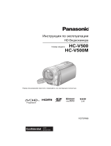 Panasonic HC-V5000EE-K Kit Black Руководство пользователя