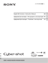 Sony Cyber-shot DSC-HX20 Black Руководство пользователя