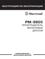 Sherwood PM-9805 S Руководство пользователя