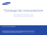 Samsung HMX-W300BP/XER Bl Руководство пользователя