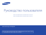 Samsung HMX-W300RP/XER Red Руководство пользователя