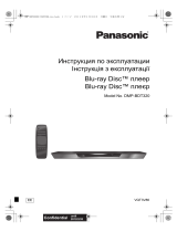 Panasonic DMP-BDT320EE Руководство пользователя