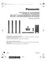 Panasonic SC-BTT790EEK Руководство пользователя