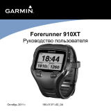 Garmin 910XT HRM Руководство пользователя