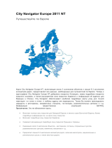 Garmin City Navigator Europe NT Руководство пользователя