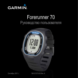 Garmin Forerunner 70 Men`s Blue Руководство пользователя