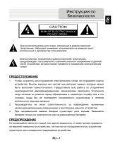 Prestigio GeoVision 5330BTFMTV Руководство пользователя