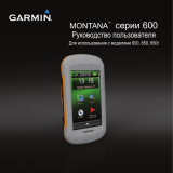 Garmin Montana 650T Russia Руководство пользователя