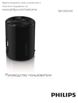 Philips Sound Shooter SBA3005/00 Руководство пользователя