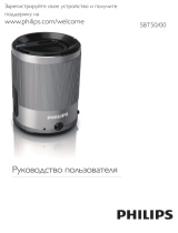 Philips Sound Shooter SBT50/00 Руководство пользователя