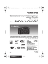 Panasonic Lumix DMC-GH3 Body Black Руководство пользователя