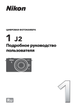 Nikon 1j2 10-30VR Kit Black Руководство пользователя