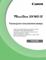 Canon PowerShot SX160IS Red Руководство пользователя