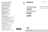 Sony Alpha SLT-A99 Body Black Руководство пользователя