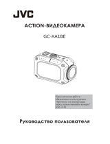 JVC GC-XA1BE Руководство пользователя