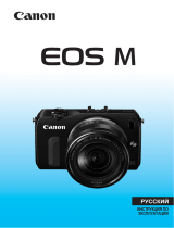 Canon EOS M 18-55IS STM 90EX Red Руководство пользователя