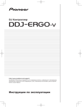 Pioneer DDJ-ERGO-V Руководство пользователя