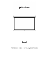 ViewScreen Scroll 180*180MW Руководство пользователя