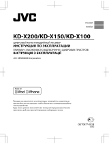 JVC KD-X150EE Руководство пользователя