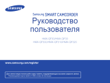 Samsung HMX-QF30WP White Руководство пользователя