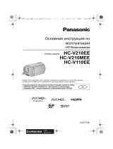 Panasonic HC-V210EE-H Руководство пользователя
