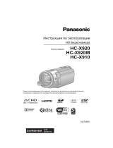 Panasonic HC-X920EE-K Black Руководство пользователя