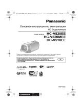 Panasonic HC-V510EE-R Руководство пользователя