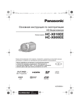 Panasonic HC-X810EE-K Black Руководство пользователя