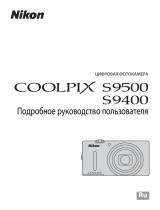 Nikon Coolpix S9500 Black Руководство пользователя