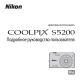 Nikon Coolpix S5200 Silver Руководство пользователя