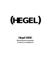 Hegel H4SE Silver Руководство пользователя