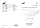 Samsung PS43F4520AW Руководство пользователя