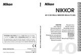 Nikon 40mm f/2.8G AF-S DX Micro Nikkor Руководство пользователя