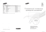 Samsung PS43F4900AK Руководство пользователя