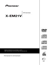 Pioneer X-EM21V Руководство пользователя