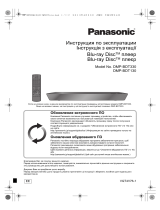 Panasonic DMP-BDT330EE Руководство пользователя