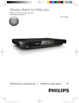 Philips DVP3680K/51 Руководство пользователя