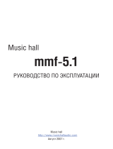 MUSIC HALL mmf 5.1 Руководство пользователя