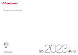 Pioneer 4K SC-2023-K Руководство пользователя