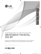 LG NB3630A Руководство пользователя