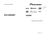 Pioneer AVH-X8500BT Руководство пользователя