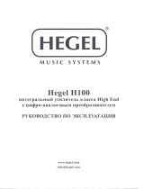 Hegel H100 Руководство пользователя
