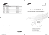 Samsung UE50F6130AK Руководство пользователя