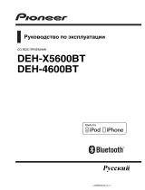 Pioneer DEH-4600BT Руководство пользователя