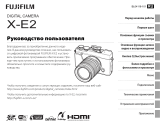 Fujifilm X-E2 Kit 18-55 Silver Руководство пользователя