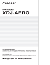 Pioneer XDJ-Aero-W Руководство пользователя